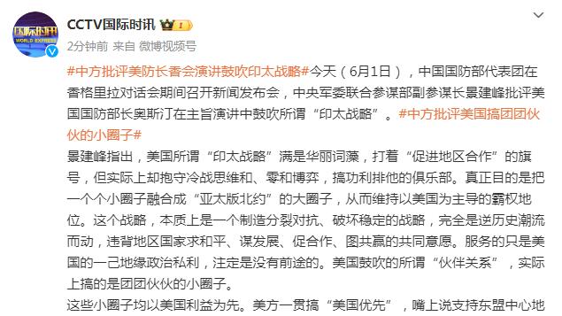 波切蒂诺：奇尔维尔和巴迪亚西勒可以出战 还没有与弟媳谈未来