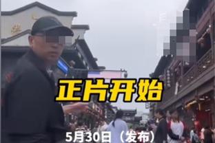 ?高诗岩29+9 沙约克28+6 方硕16+7 山东加时力克北京