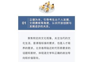 德拉富恩特：对阵巴西是欧洲杯前最后一次试阵，或尝试打三中卫