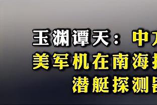 曼晚预测曼联对阵水晶宫首发：埃文斯回归，安东尼首发